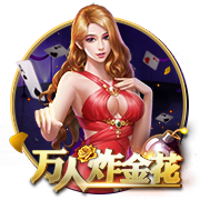>万博manbetx手机版登录入口2025最新版