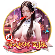 [流言板]李想：我们100%会做机器人，但不是现在