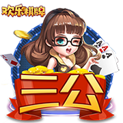 [流言板]黄仁勋现身英伟达北京年会并派发红包