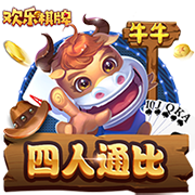 [流言板]泰国总理佩通坦·钦那瓦一行参访华彬集团